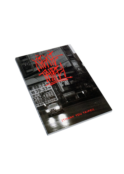 Thank You Taipei Zine